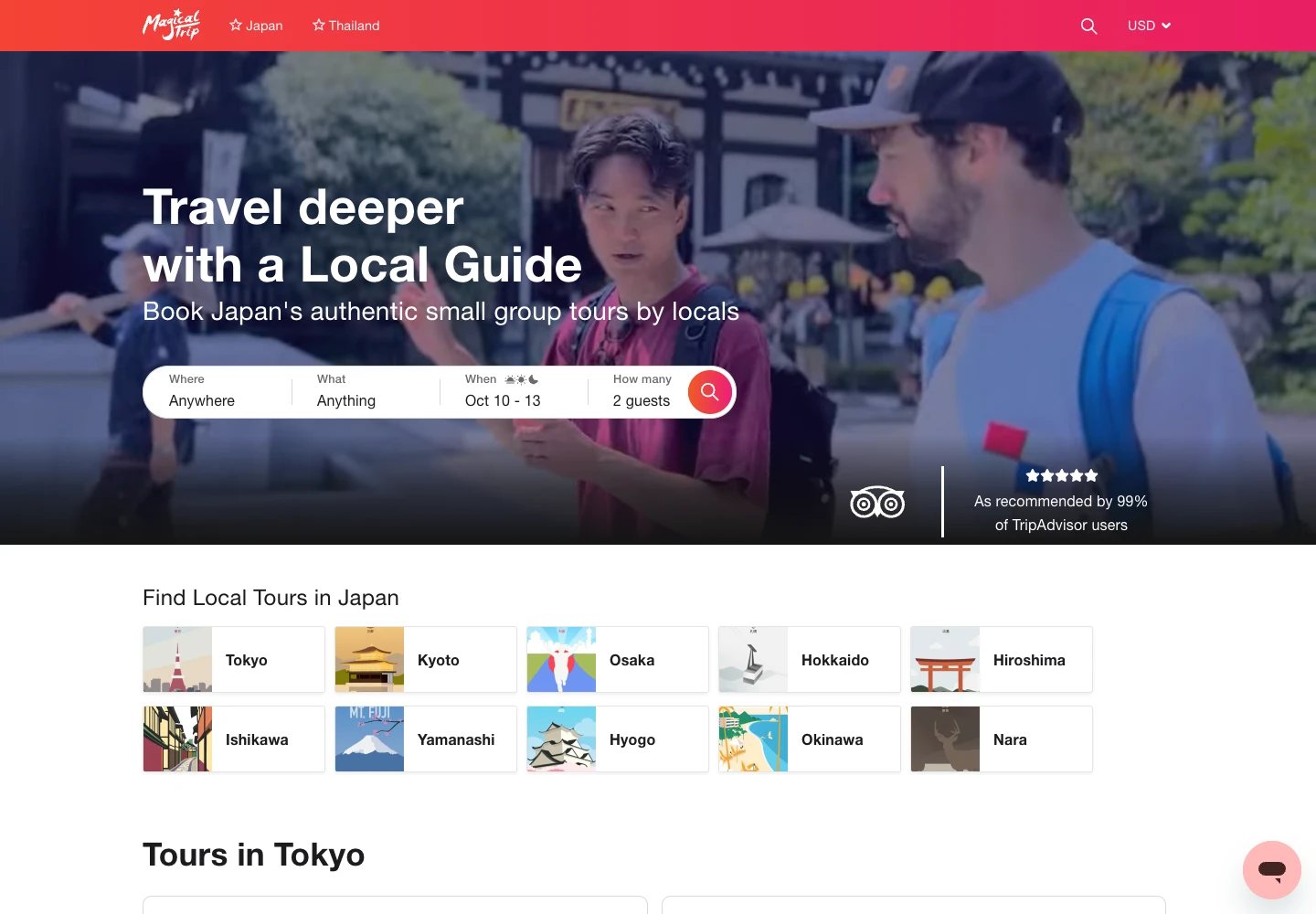 Magical Tripの現在の公開サイト
